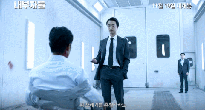 도깨비 시청자들이 외적으로 많이 헷갈려 하는 두 배우.jpg | 인스티즈