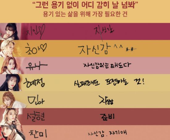 설현의 마인드 | 인스티즈