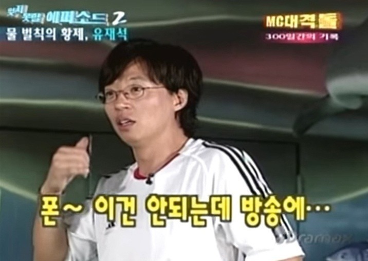 쿵쿵따 레전드 | 인스티즈