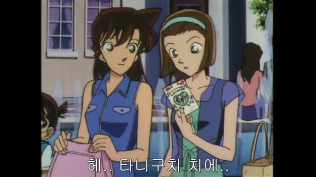 보이지 않는 흉기 란의 첫 추리 -마지막- | 인스티즈