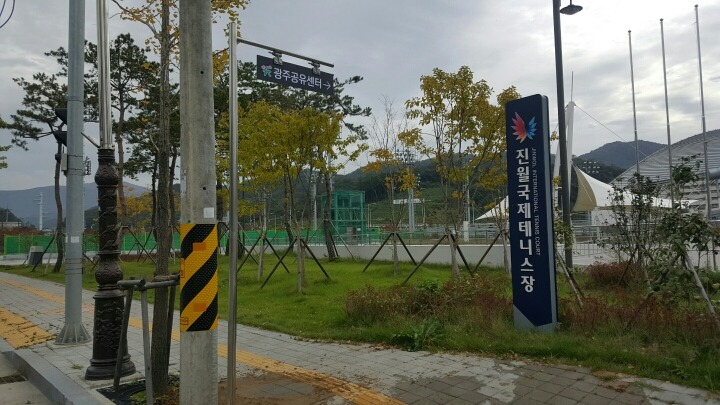 남광주농업협동조합 이미지