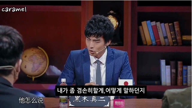 [중국판비정상회담] 일본인 저격하는 한국인 | 인스티즈