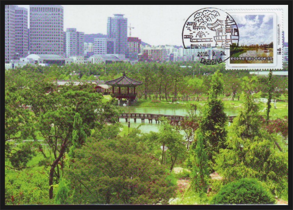한밭수목원 이미지
