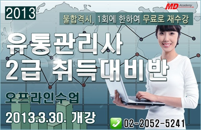 정원유통 이미지