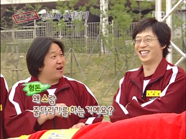 무한도전의 시작 | 인스티즈