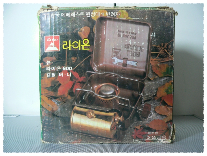 뉴라이온 이미지
