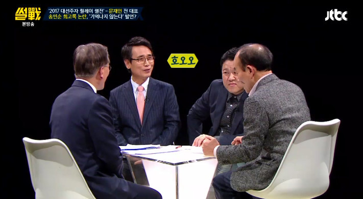 송민순 회고록에 대한 문재인의 입장과 유시민이 문제삼은 부분의 워딩 | 인스티즈
