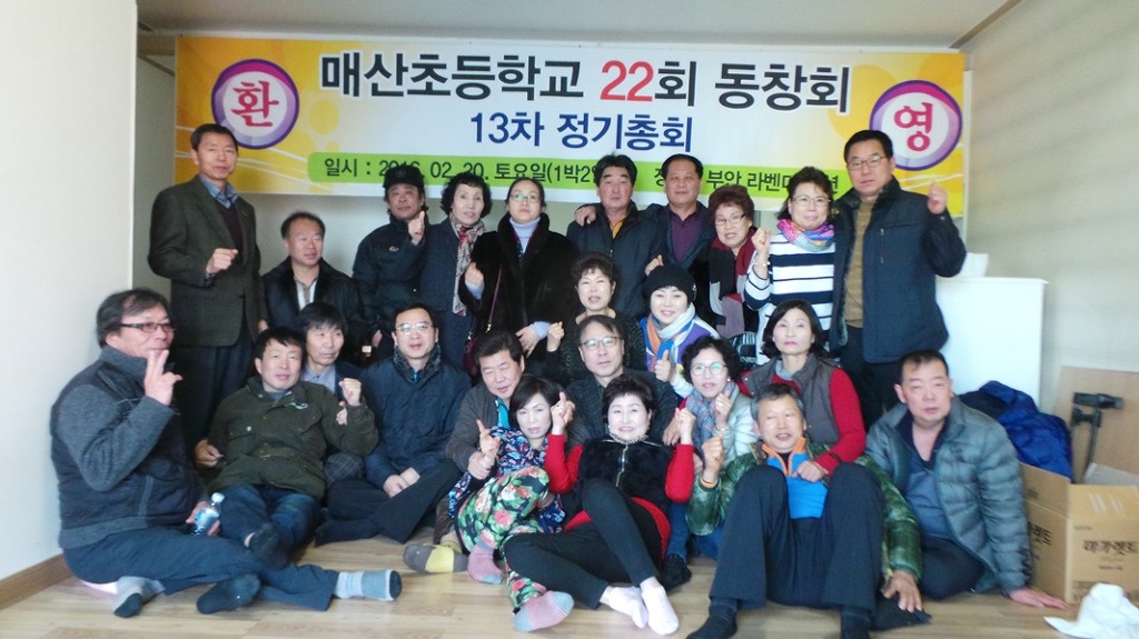 매산초등학교 이미지
