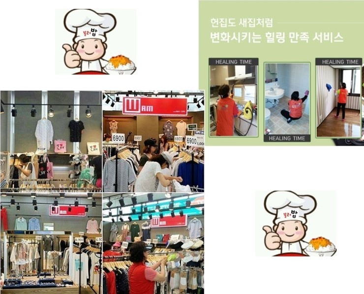 제시수입의류 이미지