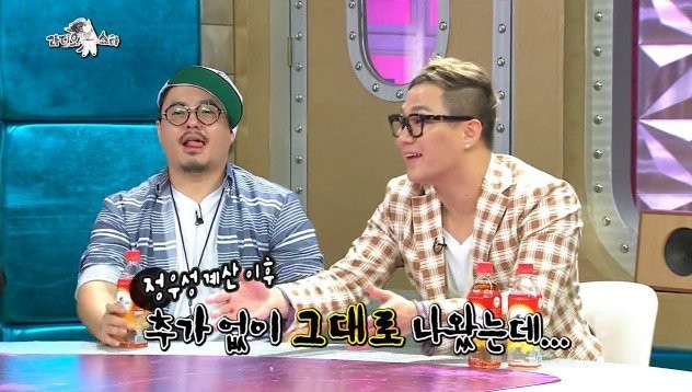 정우성 16000원의 미스테리.JPG | 인스티즈