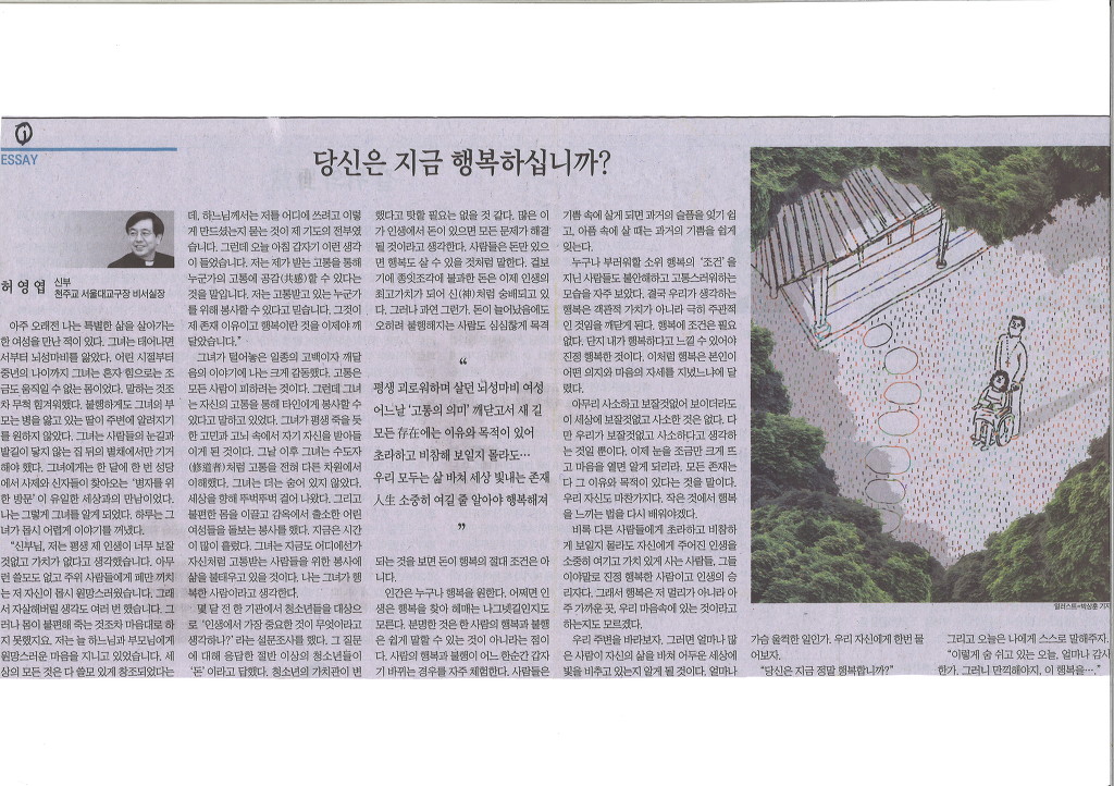 진성컴퓨터 이미지