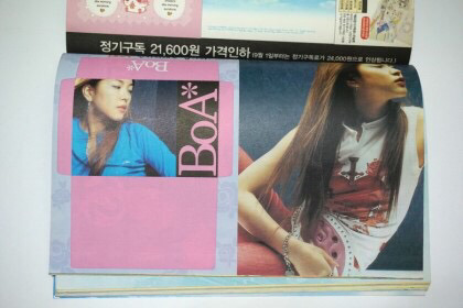 2000년대 학교에서 이거 못 본 사람이 없음 | 인스티즈