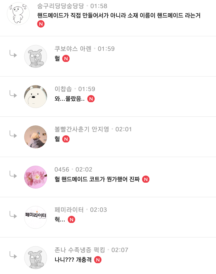 처음 알고 충격적이였던 사실.jpg | 인스티즈