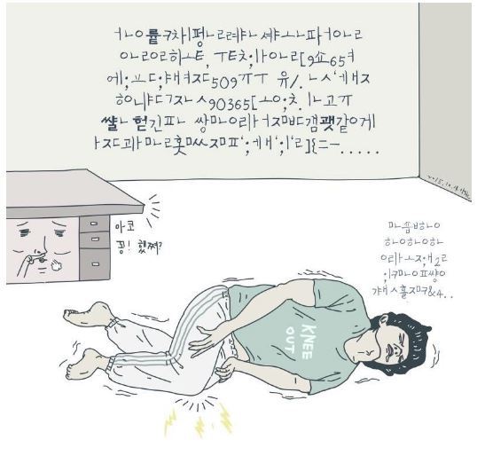 즐거운 주말...^^ | 인스티즈
