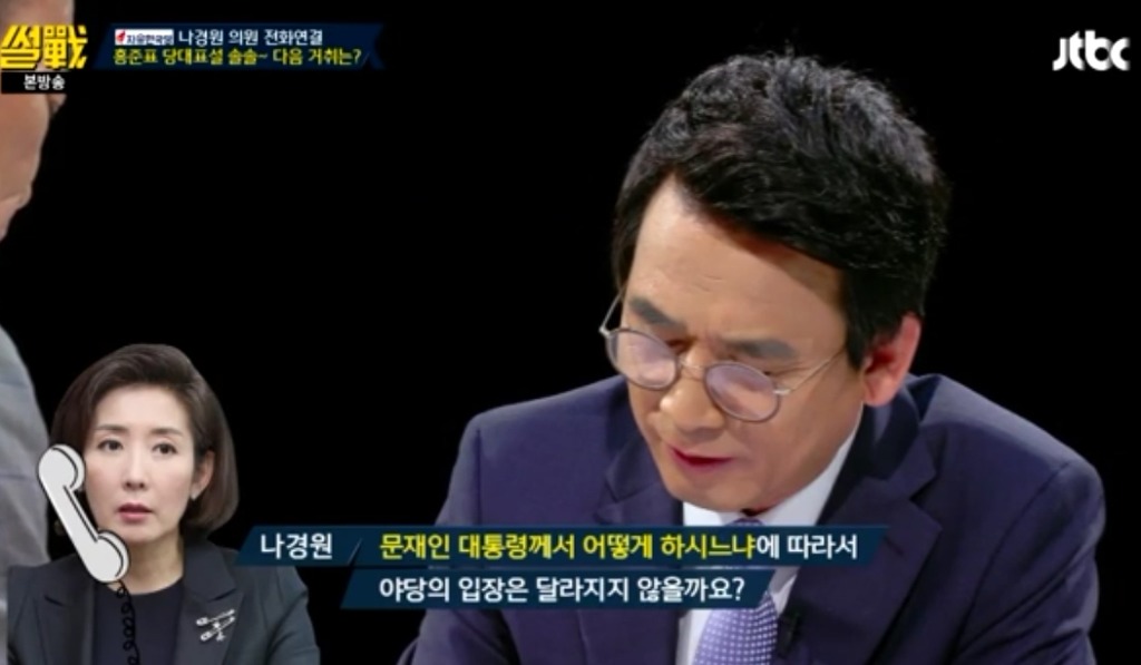 오늘의어록"대통령하는거 봐서" | 인스티즈