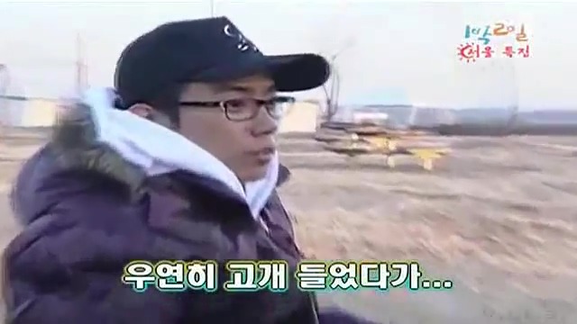 [1박2일] 한강에서 컵라면 먹방 은초딩의 천재적인 라면 뺏어먹기 jpg | 인스티즈