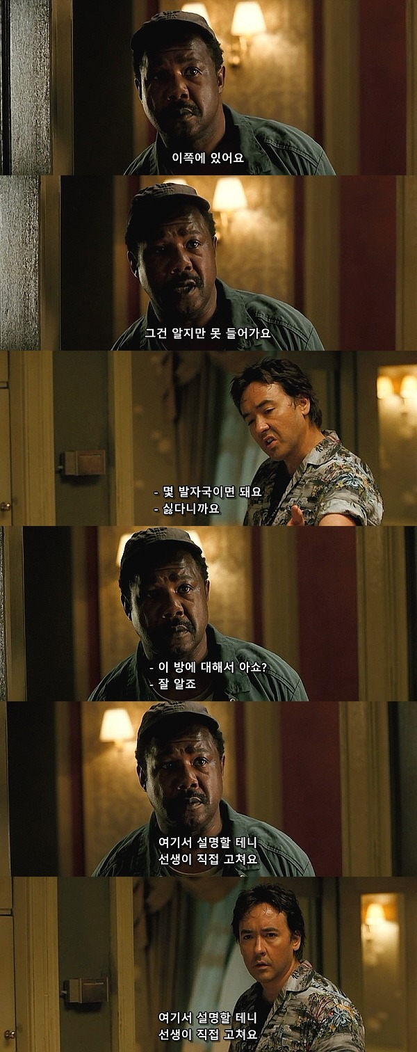 1408 (2007) - 0 0 4 | 인스티즈
