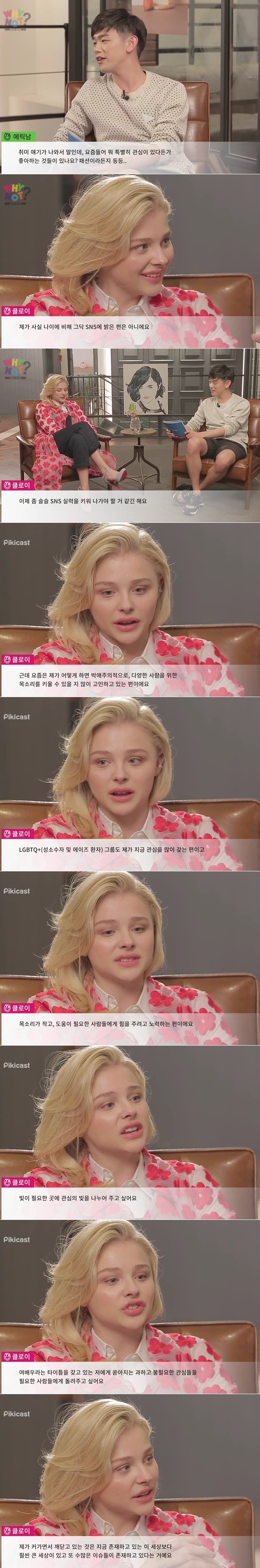 곧 한국 온다는 나이 안믿겨지는 멘탈미녀 ㄷㄷㄷㄷㄷ.JPG | 인스티즈