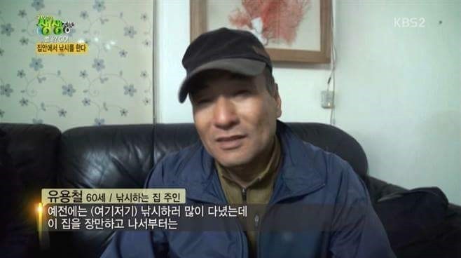 낚시 덕후 끝판왕 | 인스티즈
