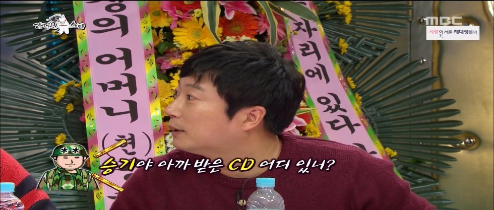 승기가 군대에서 ㅈ댈뻔한 이유 | 인스티즈