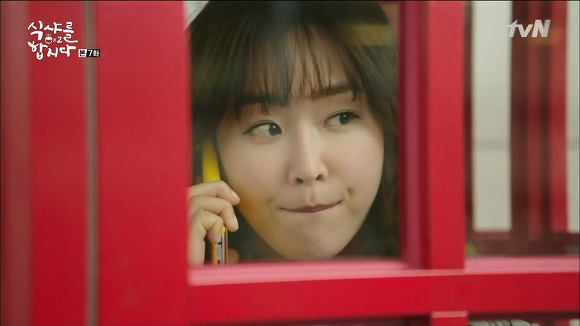 [식샤를합시다2] 선긋는남자 사무관햏과 연애초보 수지 下 | 인스티즈