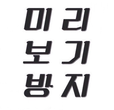 이 강아지의 나이는? | 인스티즈