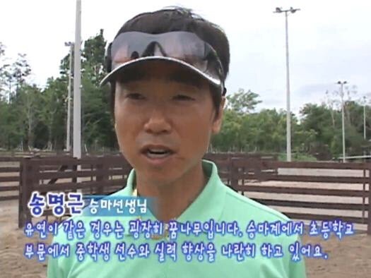 정유라 보니하니 출연.jpg | 인스티즈