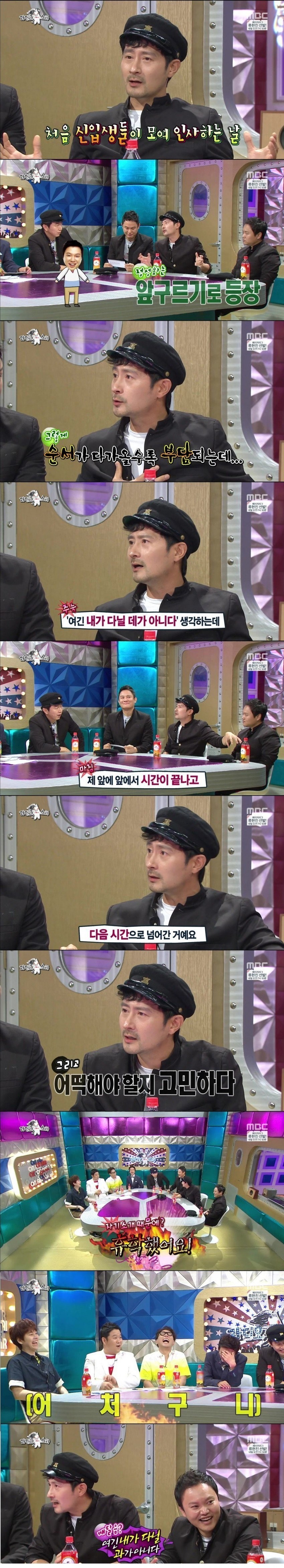 OT 레전드.jpg | 인스티즈