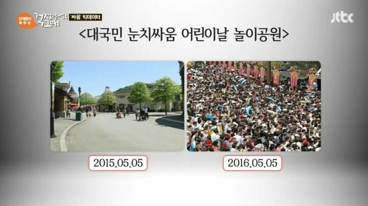 대국민 눈치게임의 날 | 인스티즈