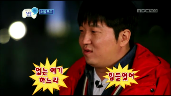[무한도전] 무한도전 300회 특집 소울푸드, 마니또 1 | 인스티즈