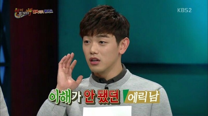 존박과 에릭남이 한국에 와서 이해 안된다고 했던 것 | 인스티즈