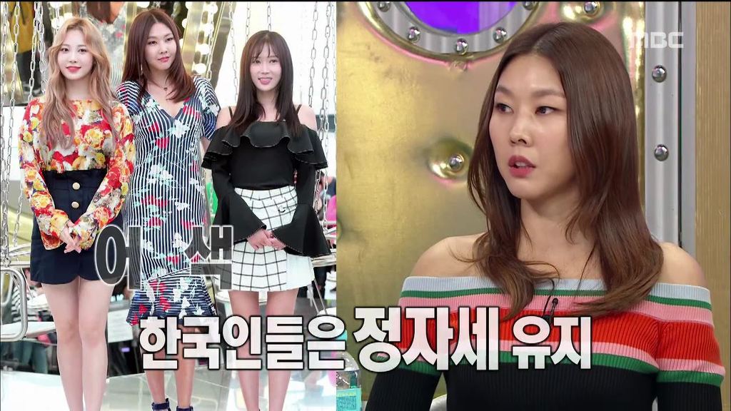 [라디오스타] 김구라 잡는 성규 | 인스티즈