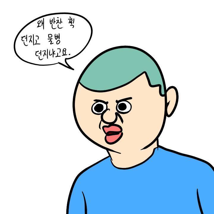 이주용-서비스업 | 인스티즈