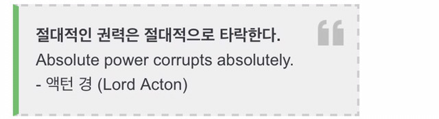 유명인사들의 27가지 명언.jpg | 인스티즈