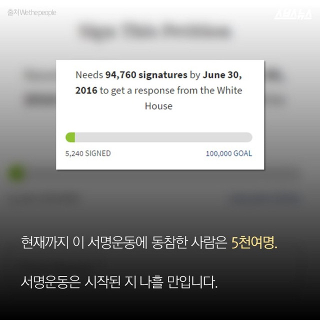 마지막끌올!!) 한 사람의 서명이 큰 힘이 됩니다. 아직까지도 고통받는 성폭행 피해자를 도와주세요 | 인스티즈