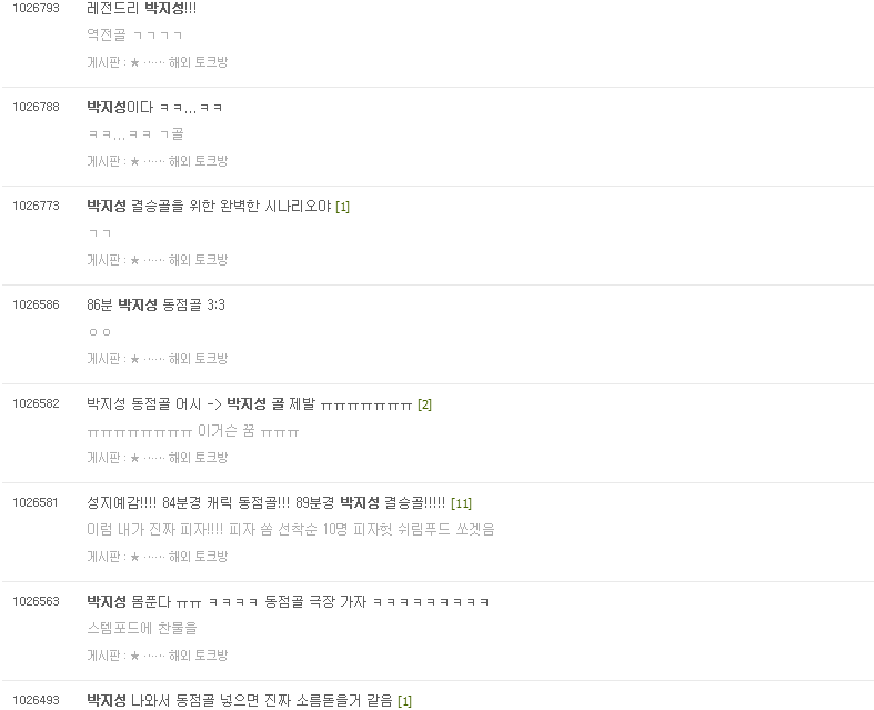 앞으로 잊지못할 내 생애 최고의 추억.jpg | 인스티즈
