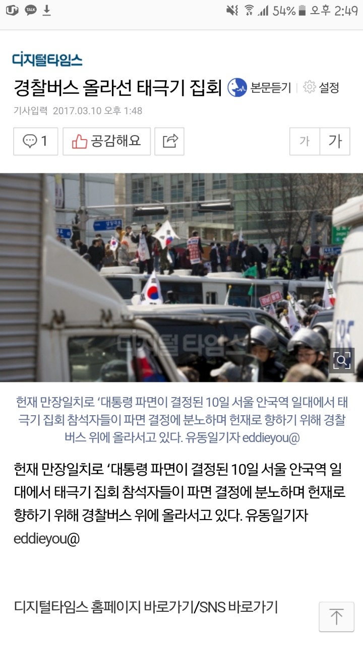 현 시각 폭도들 | 인스티즈