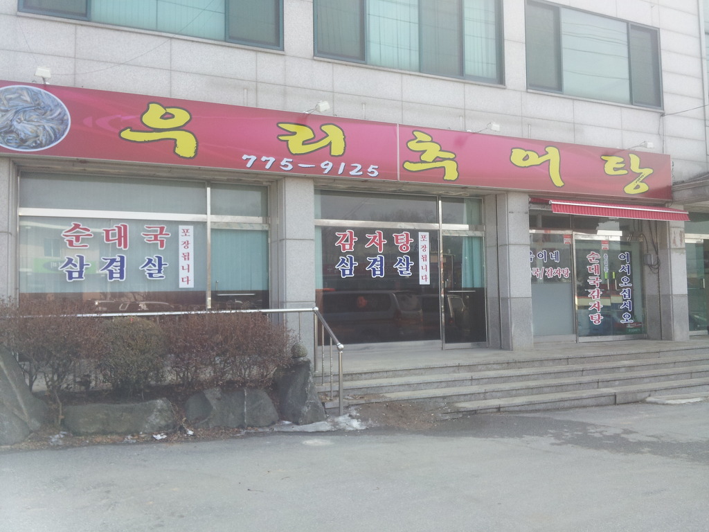 양근주유소 이미지