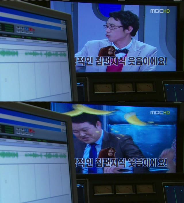 [지붕킥] 효과음에 빠진 보석 | 인스티즈