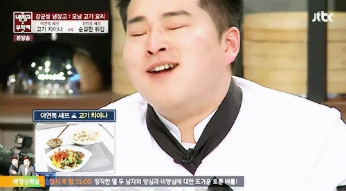 이원일(211) 셰프 먹방 모음.jpgif | 인스티즈
