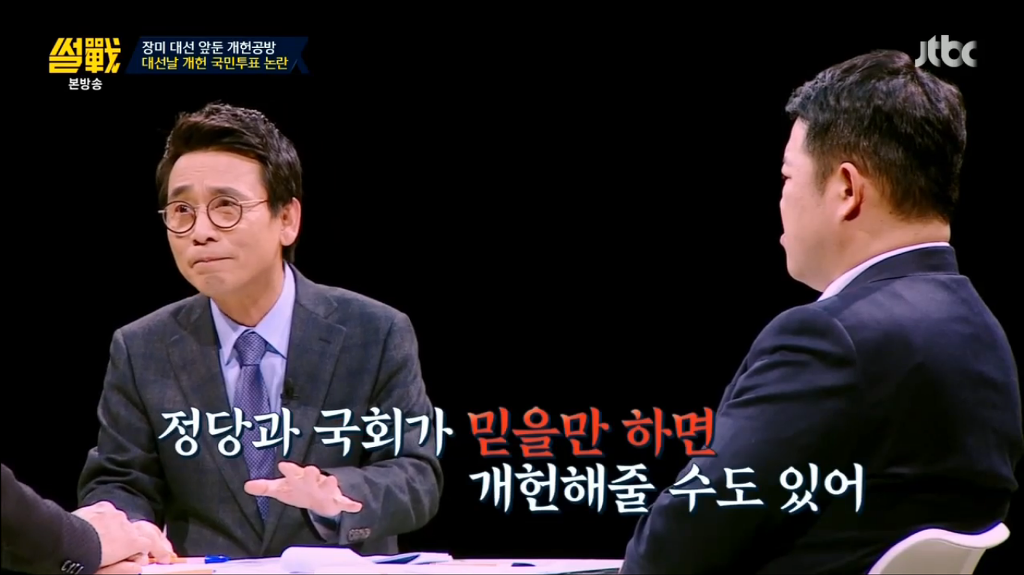 어제자 유시민 작가의 팩트폭력 甲.jpg | 인스티즈