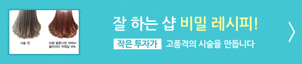 창포미장 이미지