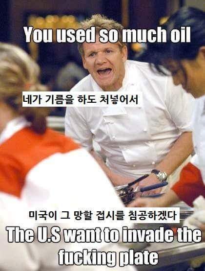고든램지 어록모음.jpg | 인스티즈