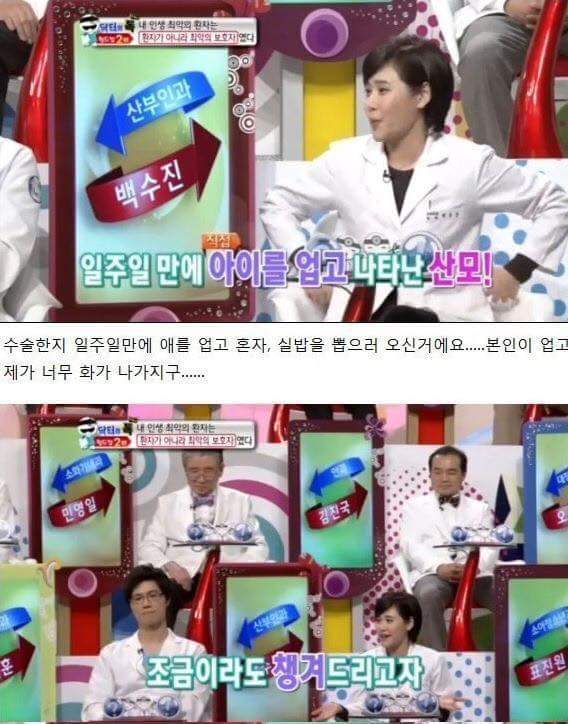 최악의 남편.JPG | 인스티즈