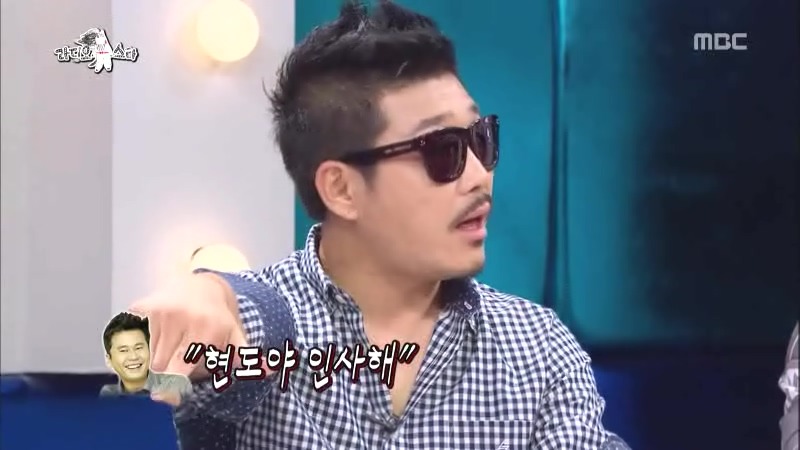 이현도가 서태지에게 동갑이니 말 놓자고 했다가 까인 썰 | 인스티즈