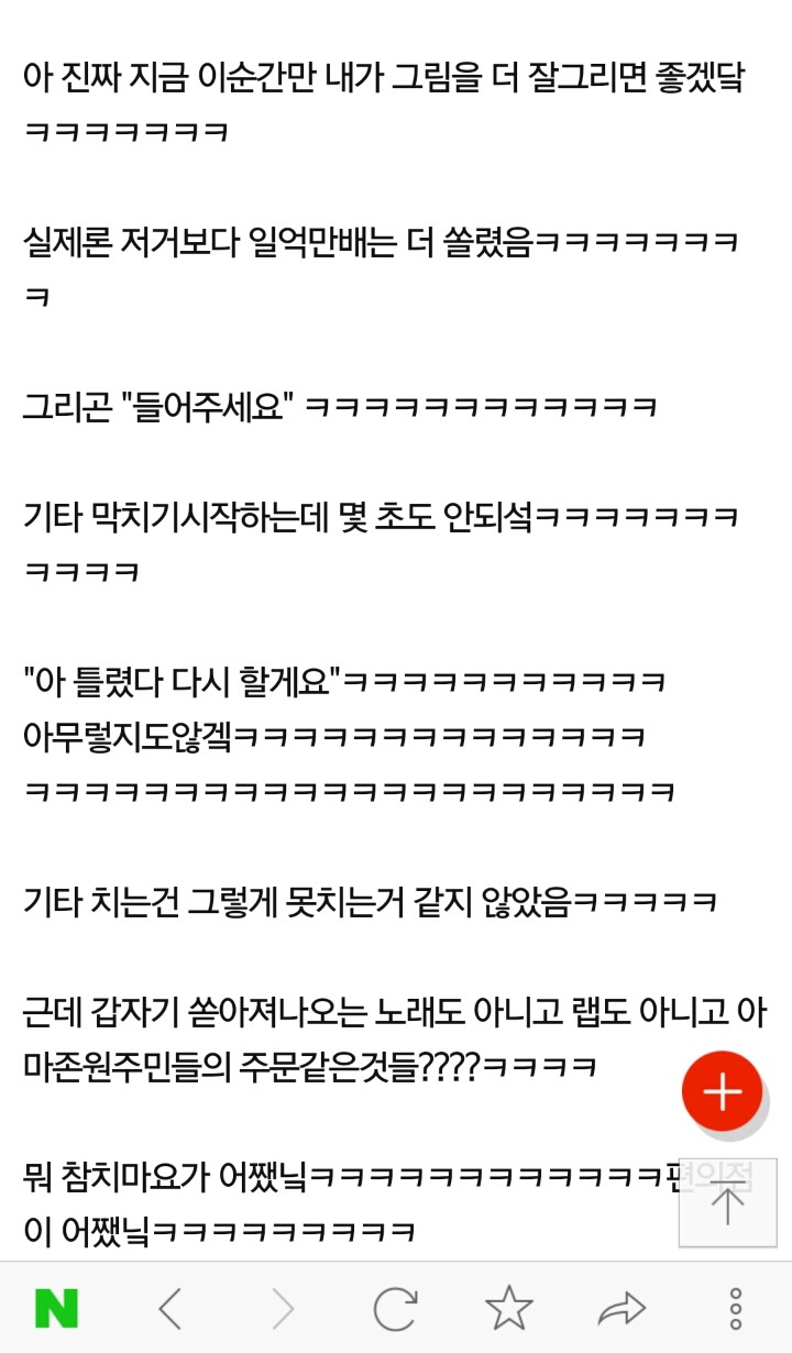 편의점 알바중 노래로 고백받음+ 고백합니다 | 인스티즈