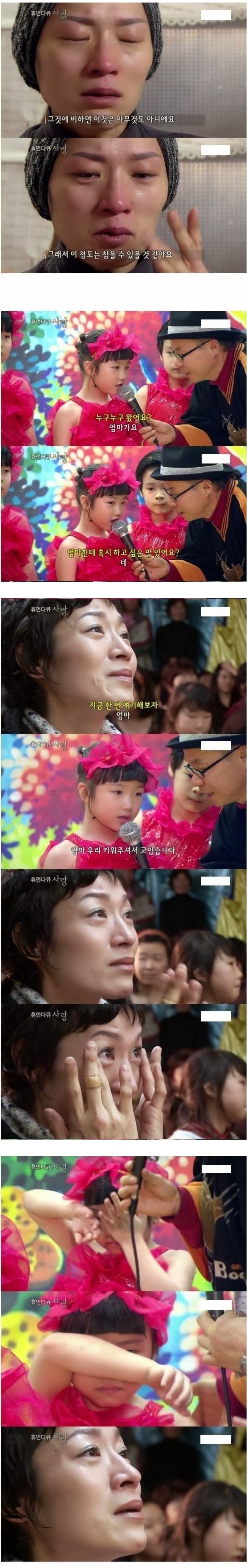 2009년 가장 슬픈 이야기 | 인스티즈