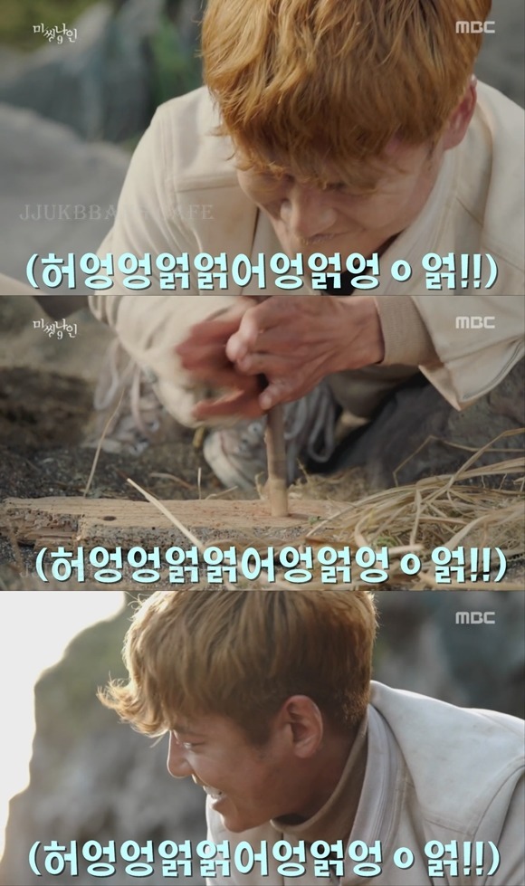 여태 왜 살았는지 모르겠는 정경호.gif | 인스티즈