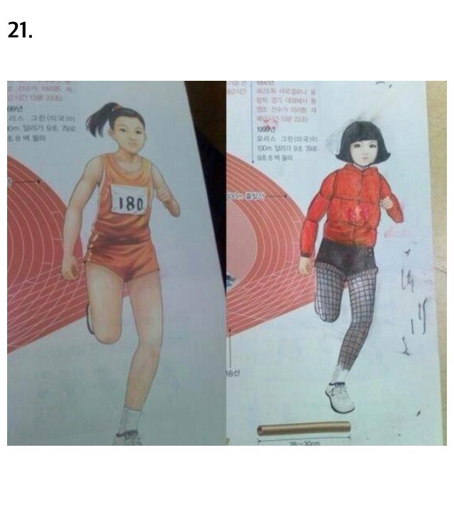 나날이 발전해가는 교과서 낙서 | 인스티즈