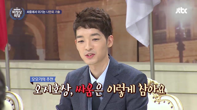 [비정상회담] 조곤조곤 빵터지는 일본대표 오오기상.gif | 인스티즈